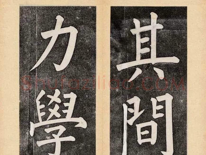 谭钟麟楷书杭州文澜阁碑上下册 | 毛笔楷书字帖
