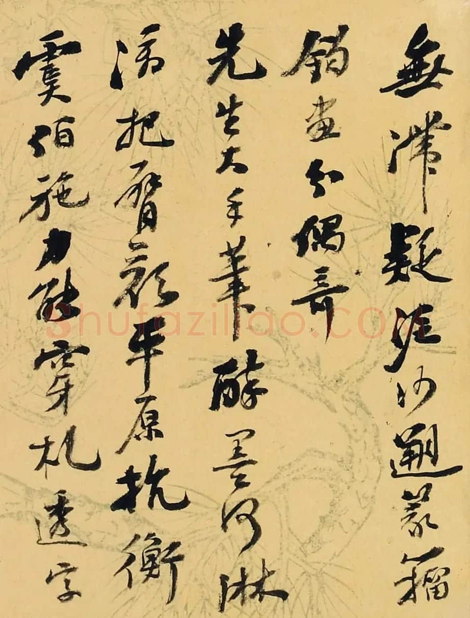 觉罗·崇恩书法墨迹《与何绍基论书诗卷》 | 书法长卷
