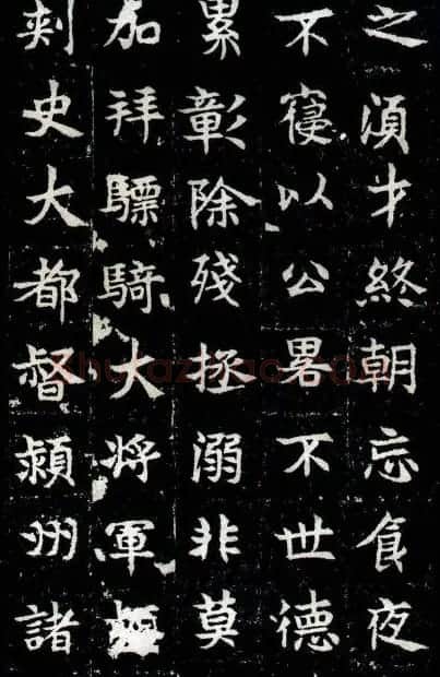 东魏石刻《敬史君碑》书法图片欣赏 | 书法碑帖