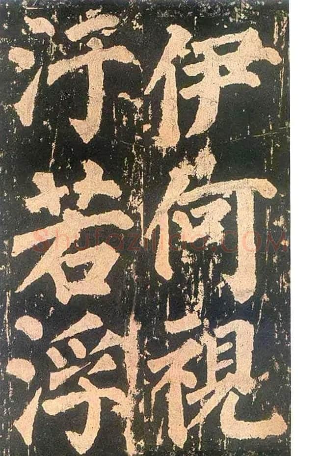 颜真卿楷书欣赏《东方朔画赞碑》 | 书法名家作品鉴赏