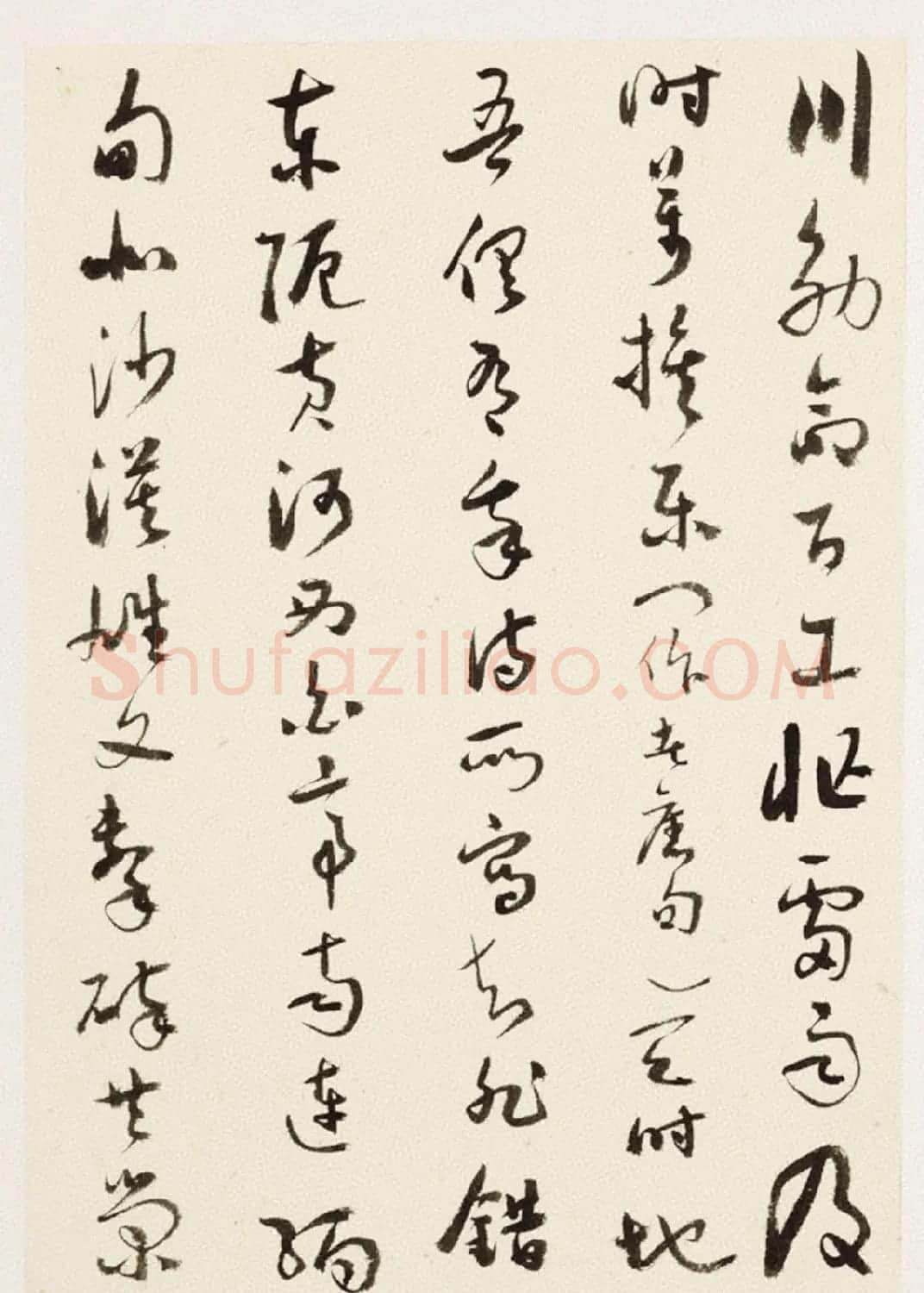 于右任小草书法墨迹册《第二次大战回忆歌》 | 毛笔草书字帖