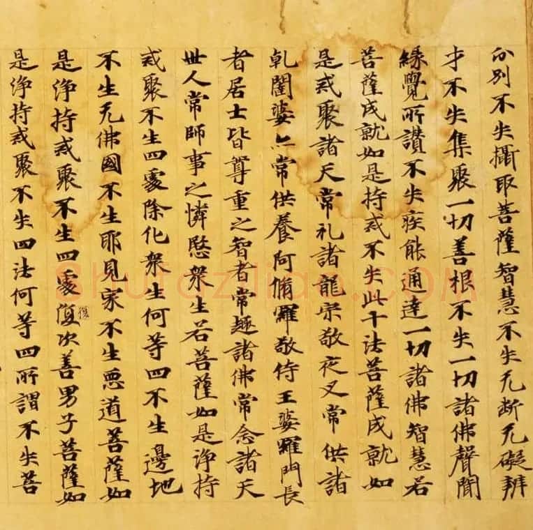 日本奈良写经极品之作《集一切福德三昧经卷第二》 | 敦煌写经鉴赏