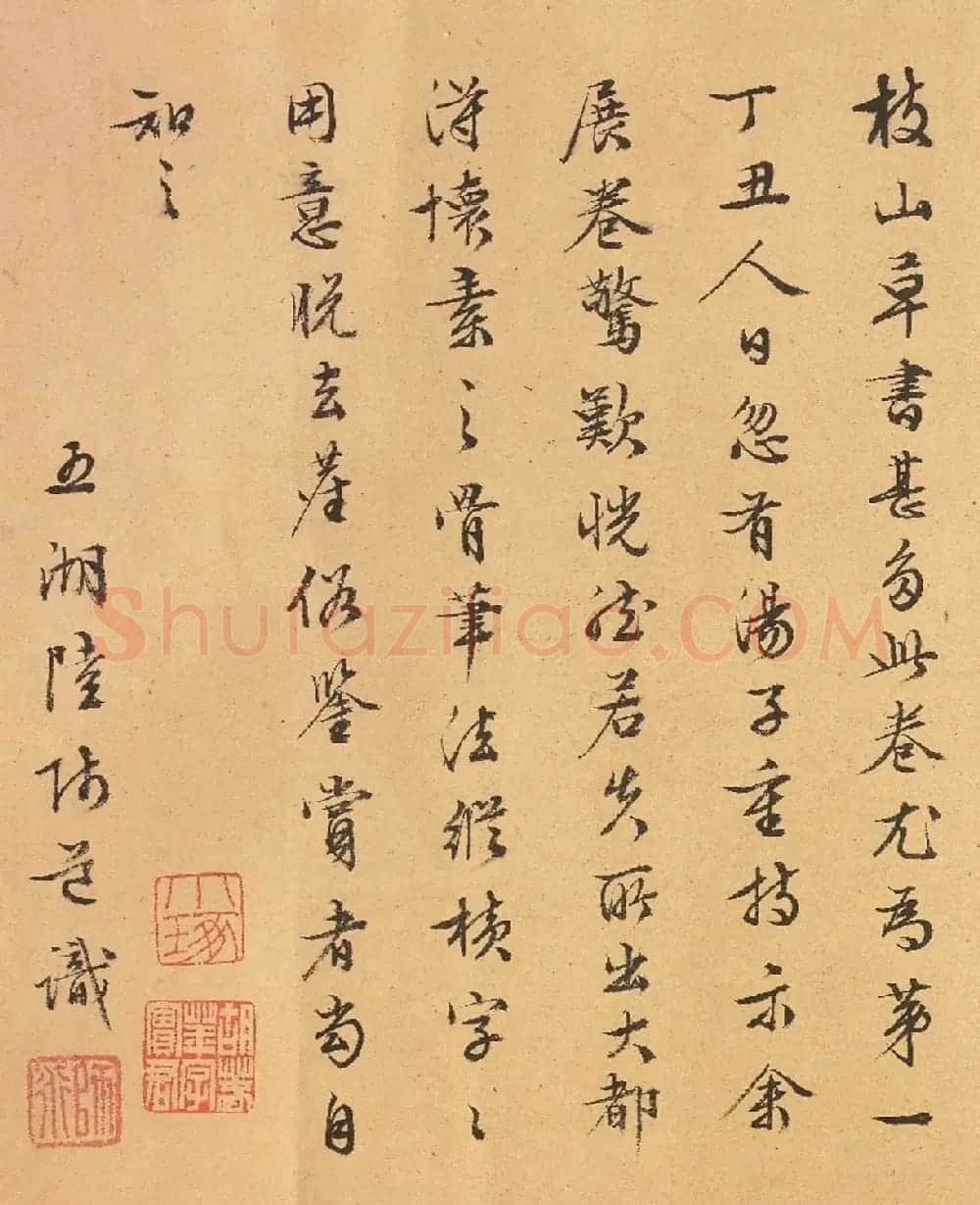 祝允明行草书《射雉曲卷》 | 书法长卷