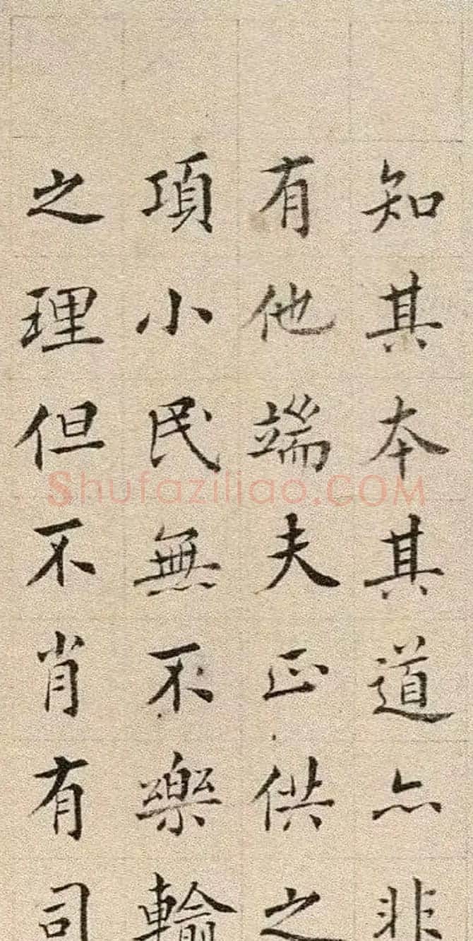 清代王澍楷书册页《圣谕碑原稿》 | 书法名家作品鉴赏