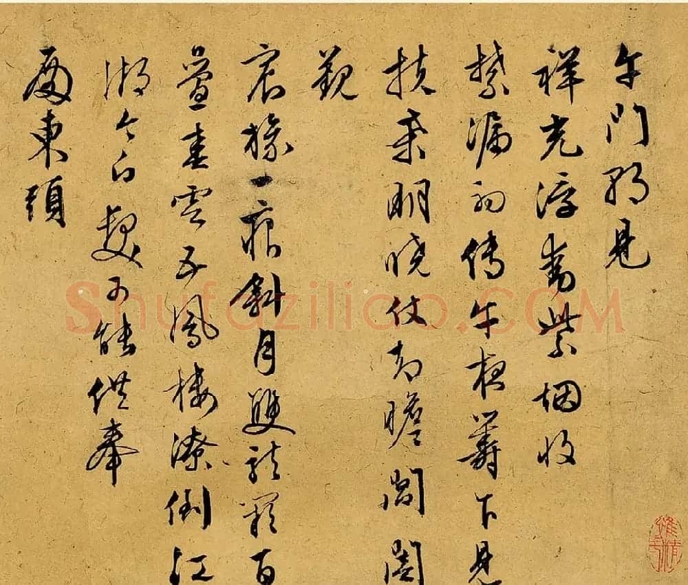 文徵明行草书《旧作书寄宗臣文学》 | 书法长卷