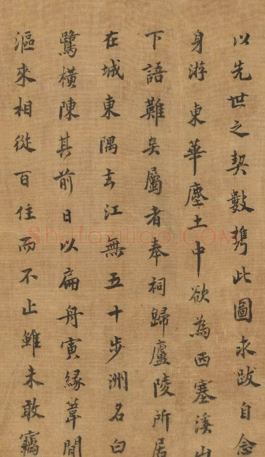 南宋文坛盟主周必大书法墨迹 | 毛笔书法作品