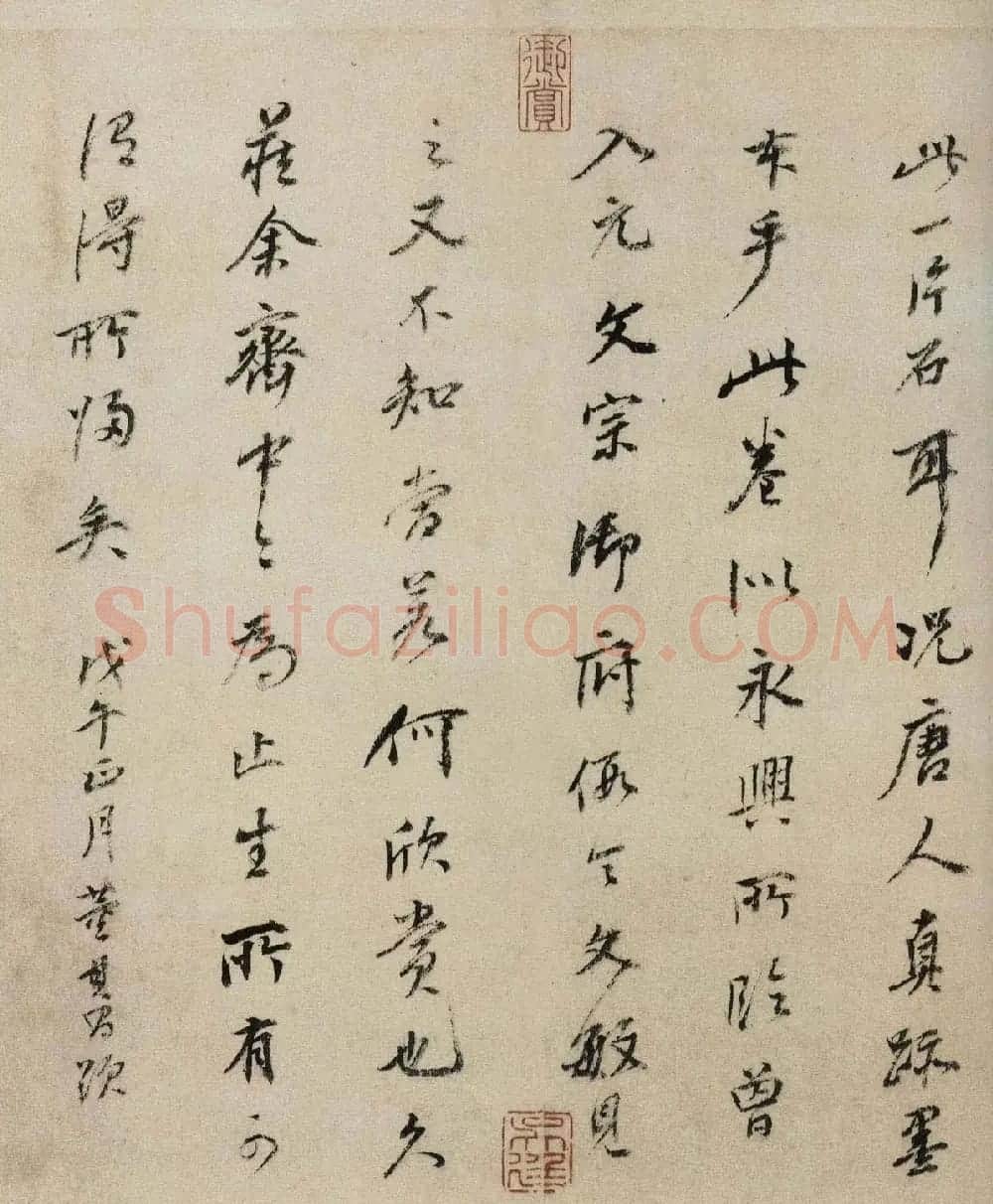 唐代虞世南书法《虞摹兰亭序》长卷 | 书法长卷