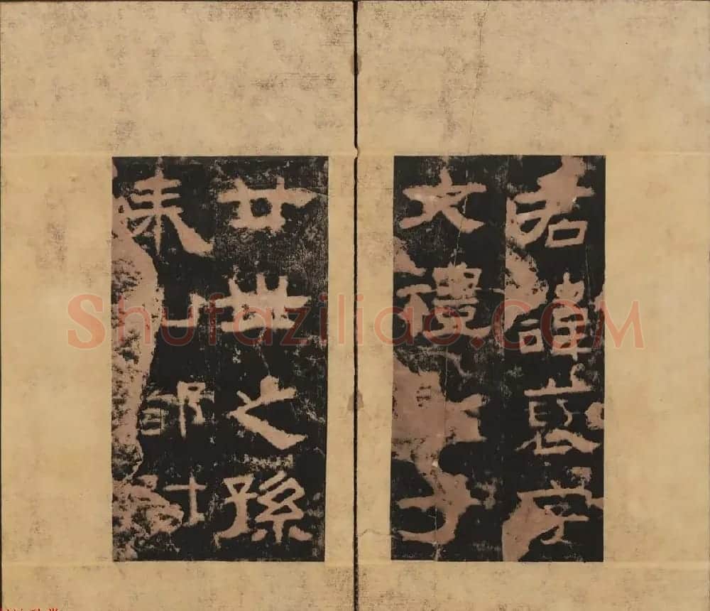 东汉隶书石刻欣赏《孔褒碑》清末拓本 | 书法碑帖