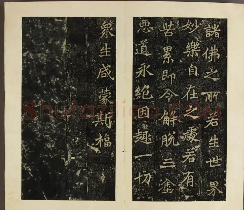 北魏碑刻书法欣赏《龙门造像铭》拓本 | 书法碑帖