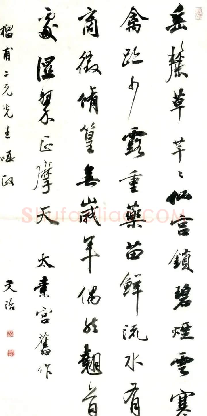 王文治书法作品网络大展 | 书法作品欣赏