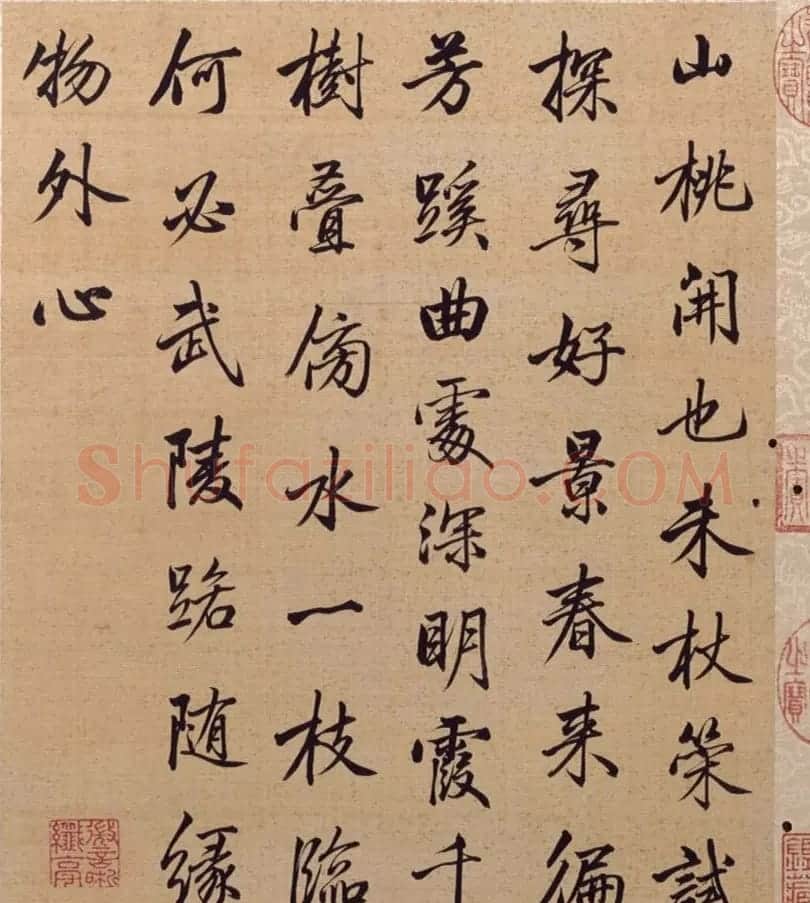 书画合璧:梁诗正书法题《唐岱小园闲咏图册》 | 传世书法作品欣赏