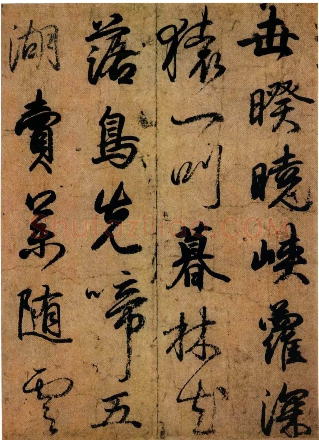 日本小野道风行草书法《屏风草稿》 | 书法名家作品鉴赏