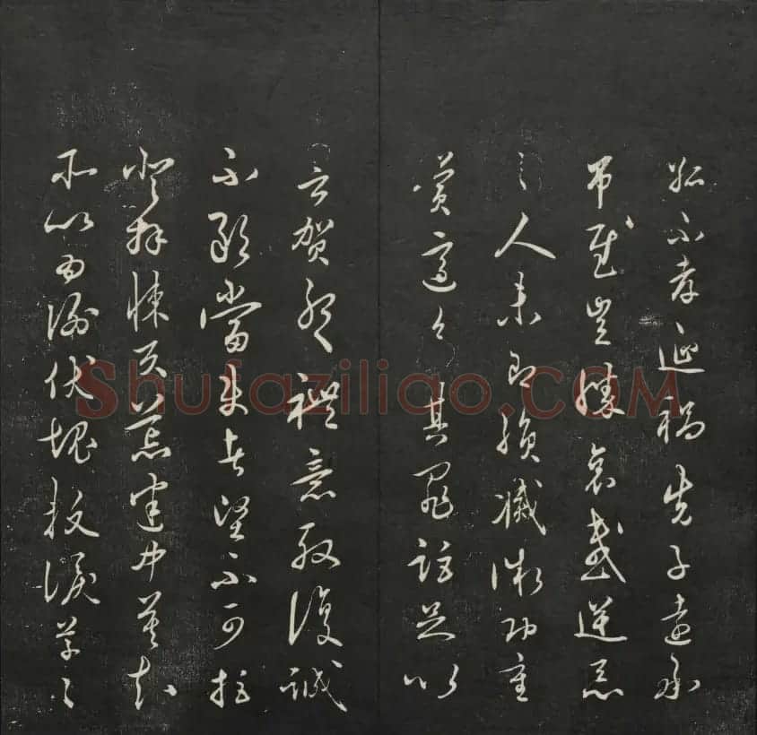 学习书法的珍贵资料《天香楼藏帖》一 | 书法碑帖