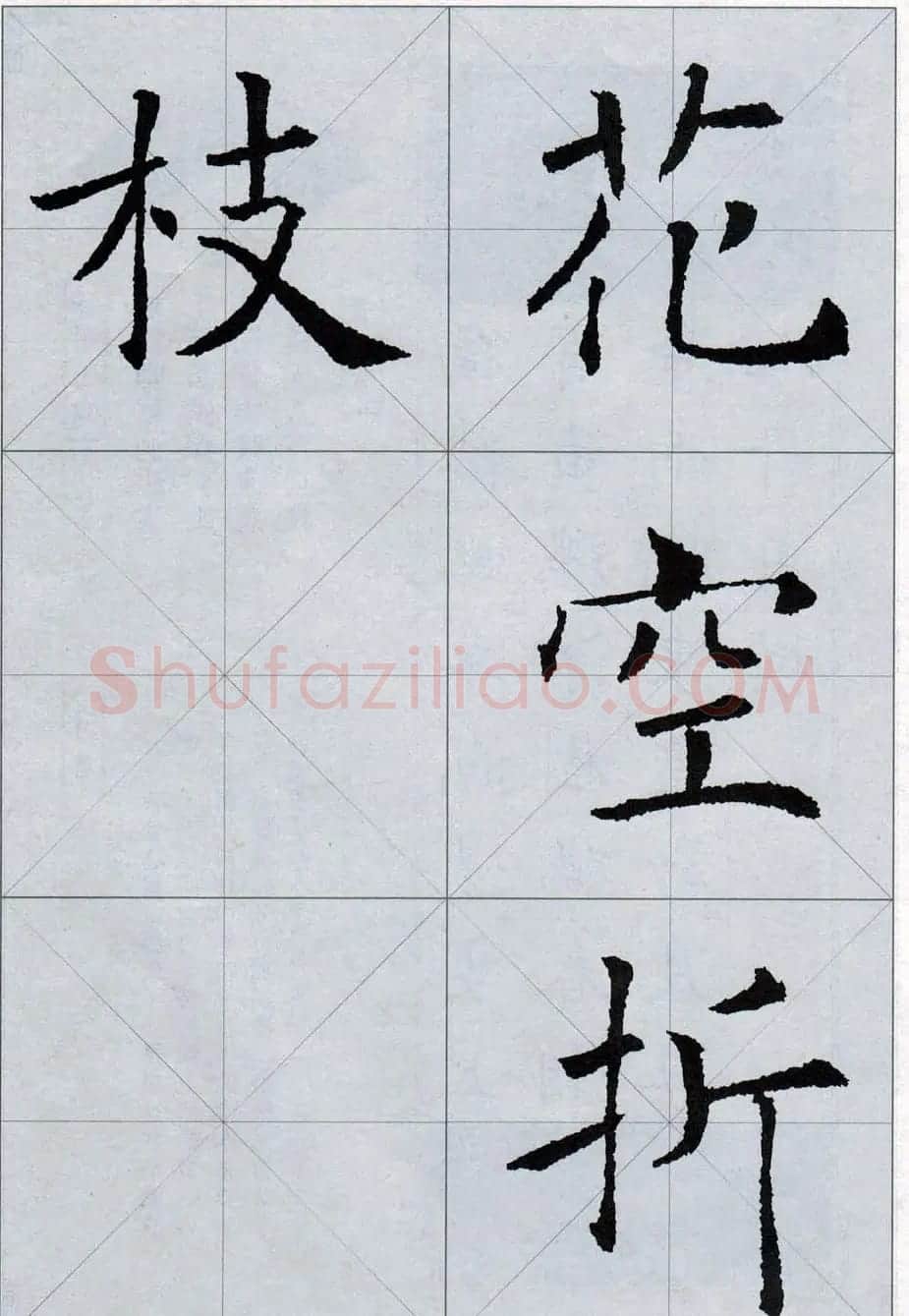 褚遂良书法字帖欣赏《楷书唐诗十五首》 | 软笔楷书字帖