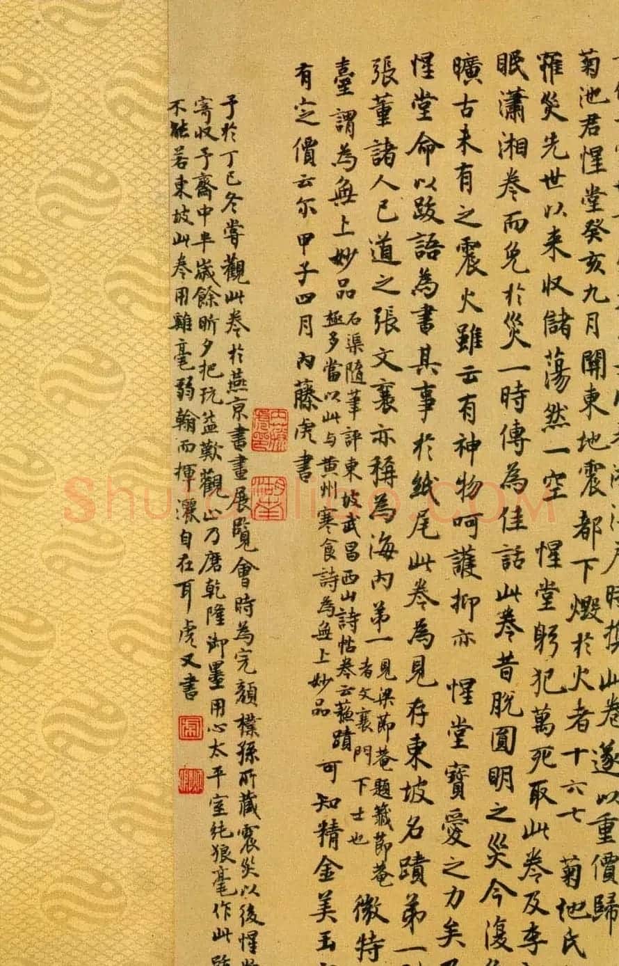 中华十大传世名帖:苏轼《黄州寒食帖》 | 软笔书法作品