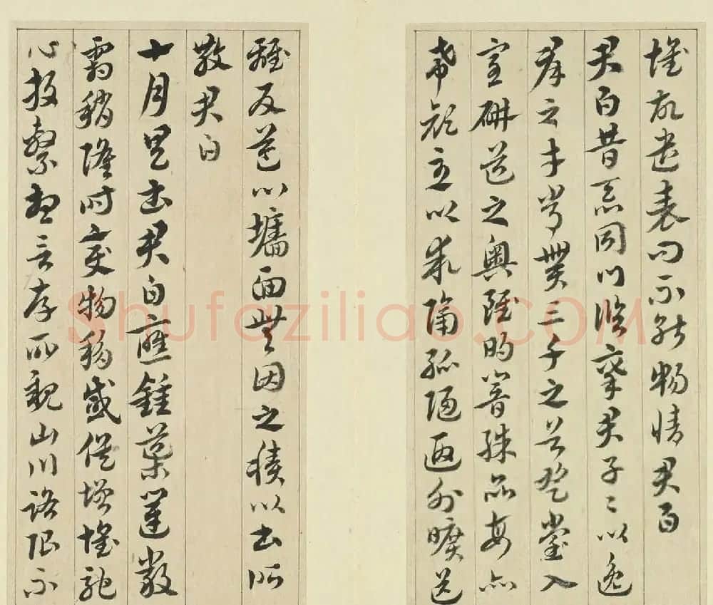清代王澍章草临索靖月仪帖 | 书法名家作品欣赏