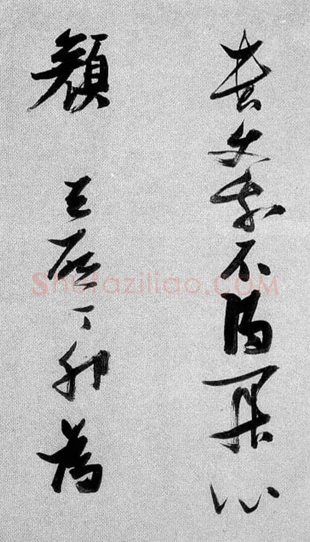 张瑞图行草书法《梦游天姥吟留别》 | 名家书法作品赏析