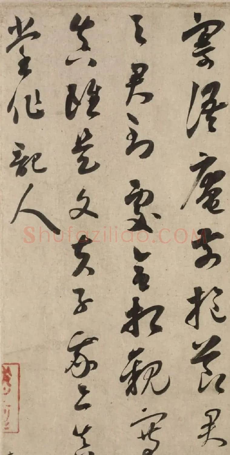 吴琚行草书法手卷赏析《杂诗帖卷》 | 书法作品欣赏