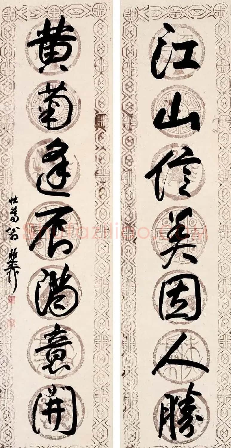 海派代表书法家谢稚柳书法作品欣赏 | 书法作品赏析