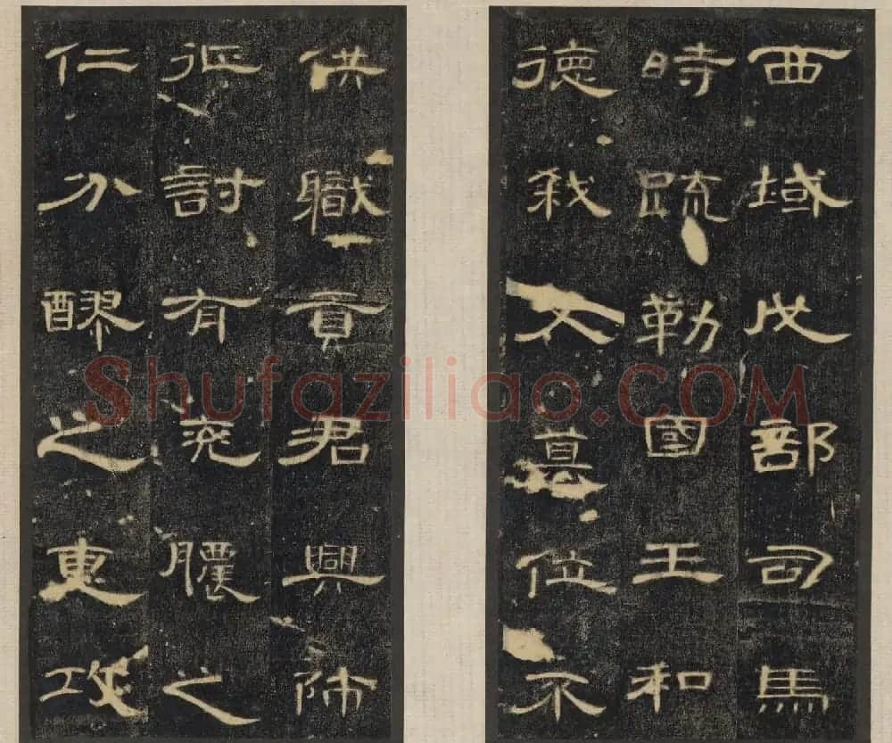 汉隶精品《合阳令曹全碑》高清大图 | 软笔隶书字帖