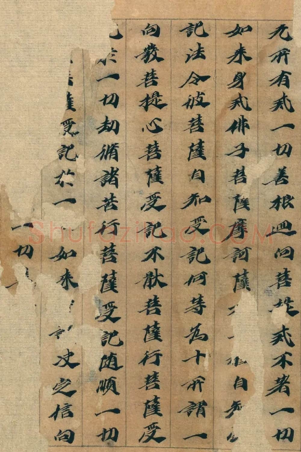 六朝人写经墨宝《大方广佛华严经卷第三十一》 | 敦煌写经精选