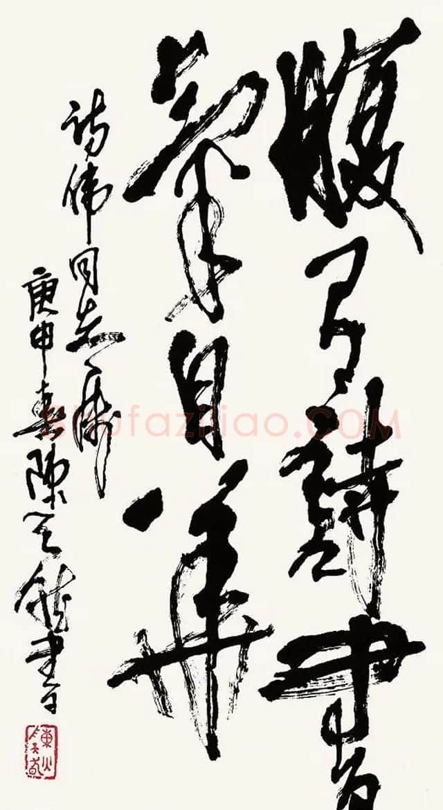 陈天然书法作品欣赏 | 书法作品鉴赏