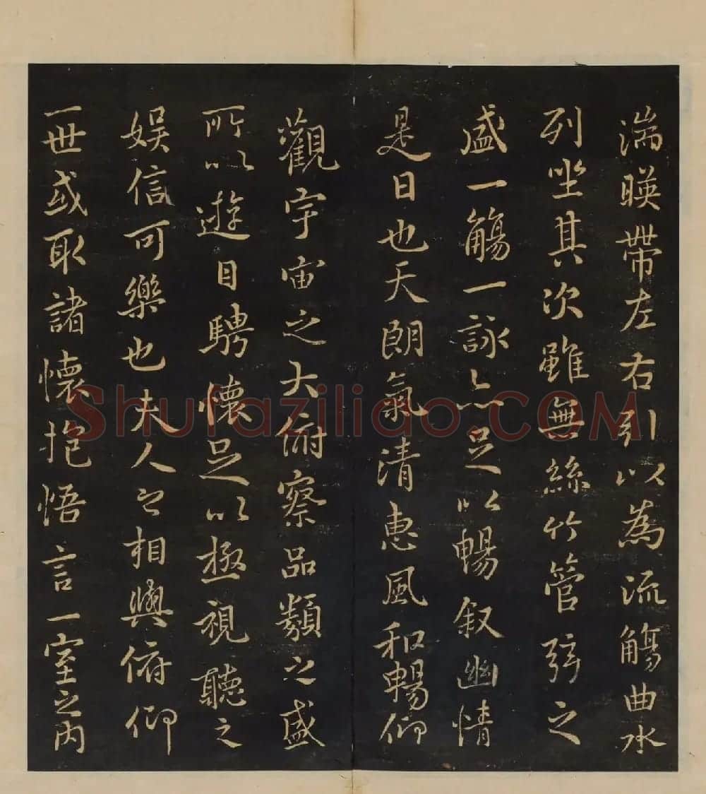 明代郭氏集《墨稼菴选帖》卷一卷二合辑 | 书法碑帖