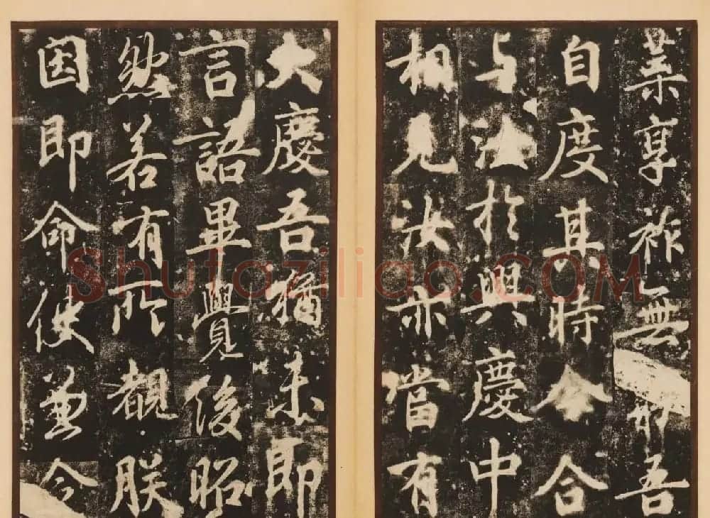 唐代著名书法家苏灵芝行书梦真容碑 | 书法碑帖
