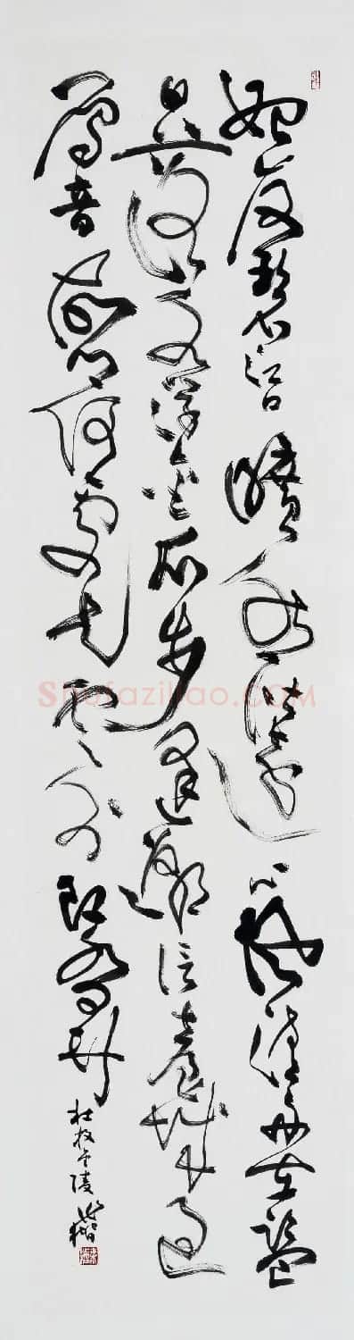 桑作楷草书书法作品欣赏 | 软笔书法作品