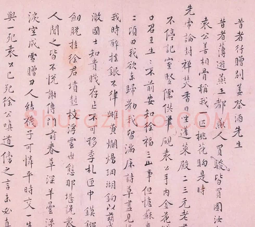明代王穉登行书诗卷欣赏《自诗诗卷》 | 书法长卷