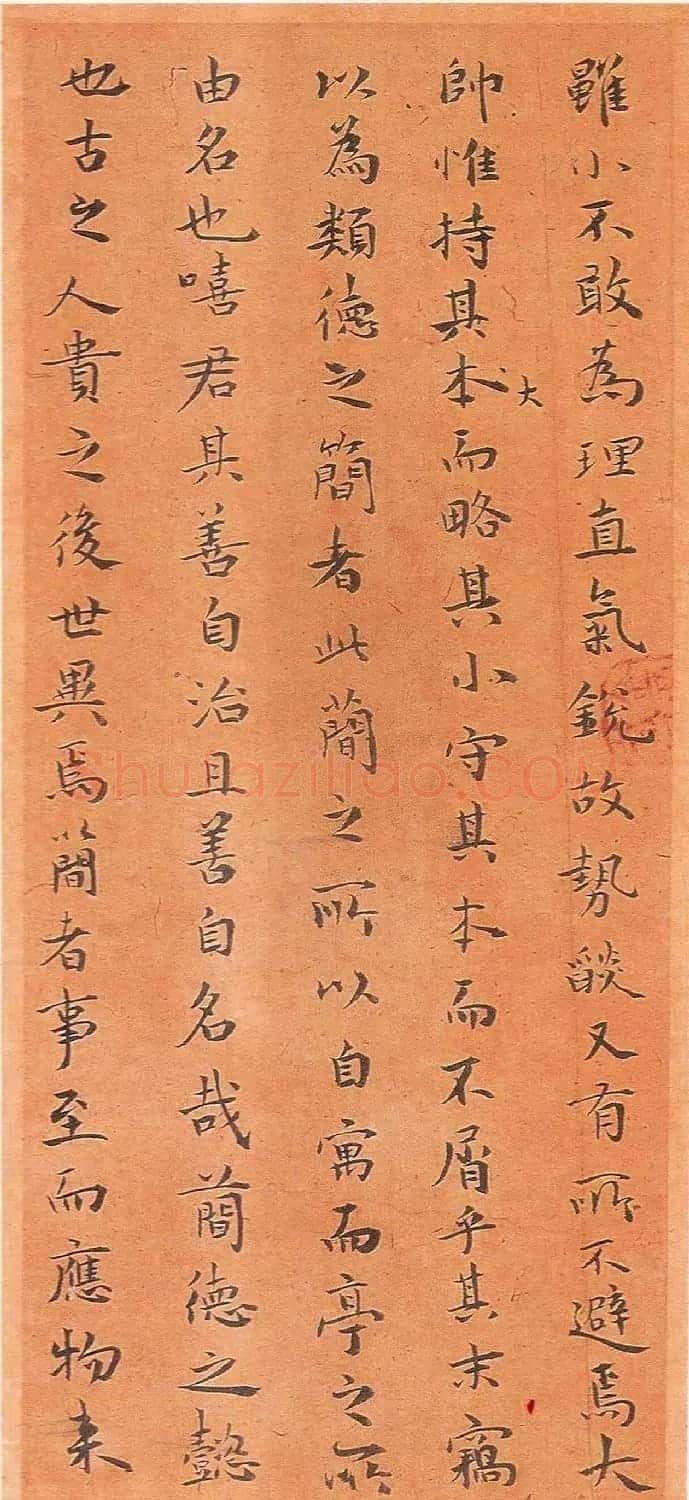 祝允明67岁行楷书《简亭记》 | 名家书法作品赏析