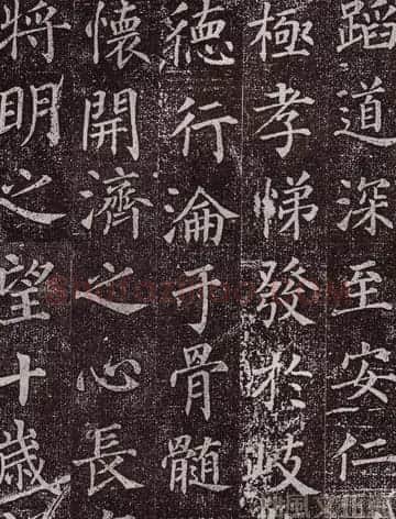 颜真卿最早的书法艺术作品《郭虚已墓志》 | 名家书法作品精选