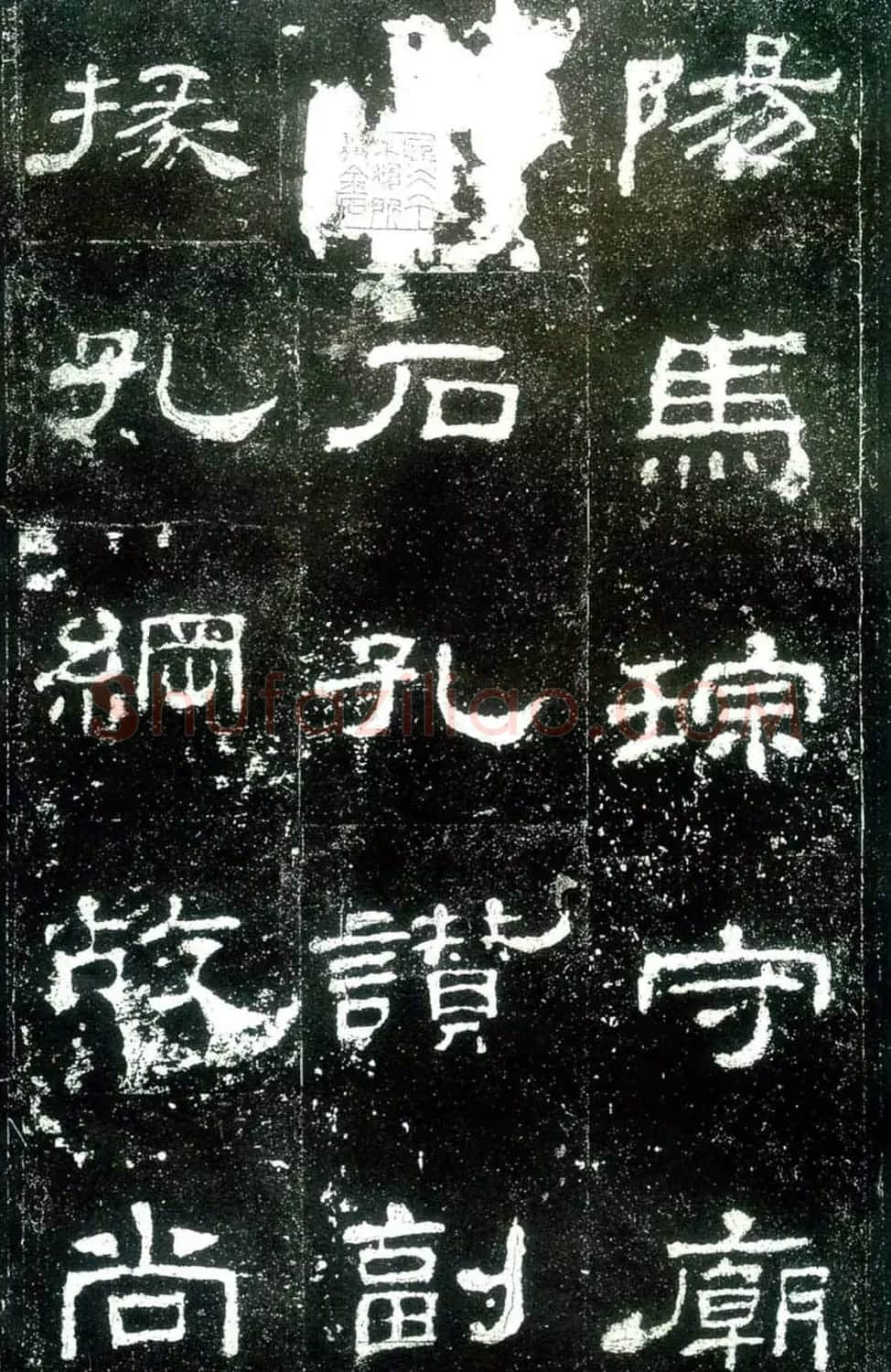 汉隶杰作《史晨碑》隶书入门范本 | 毛笔隶书字帖