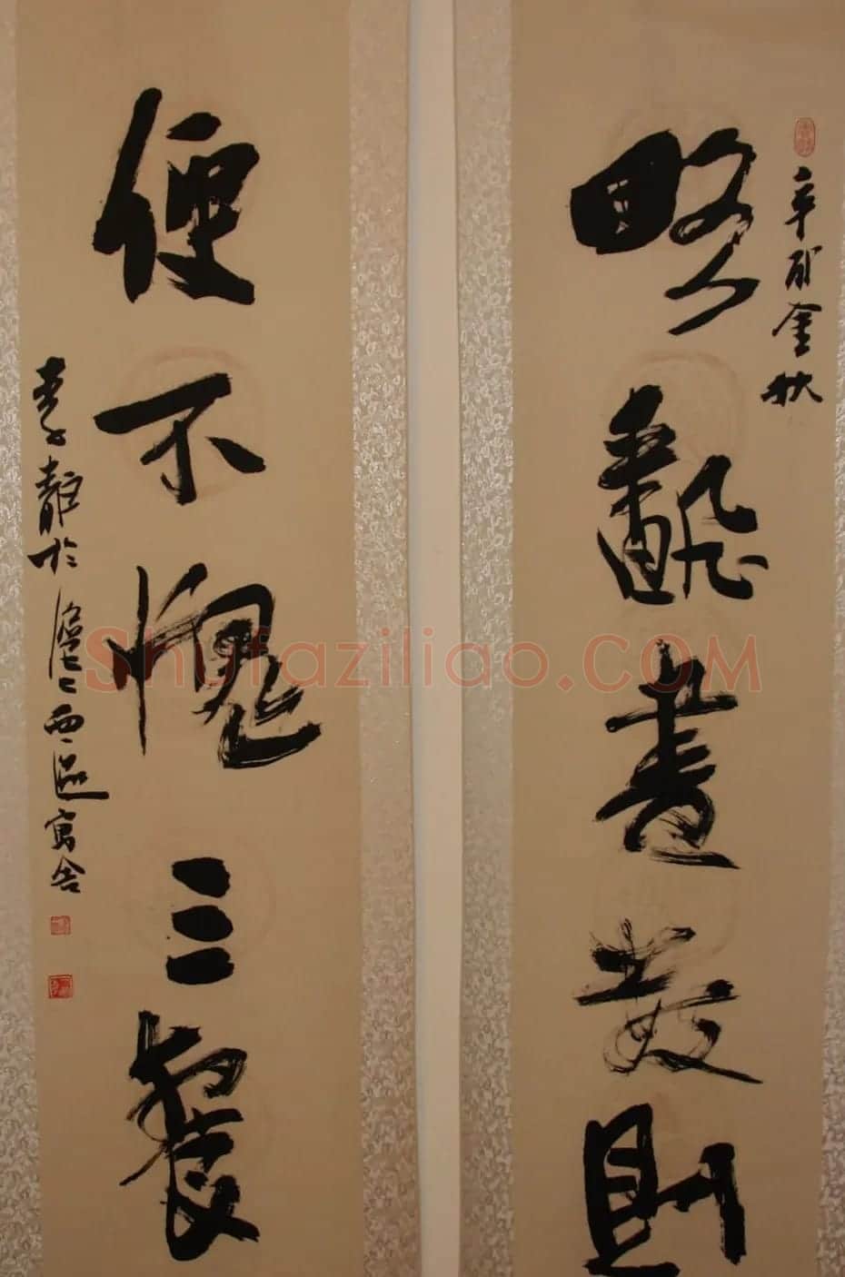 上海女书法家李静行草书作品欣赏 | 书法作品鉴赏