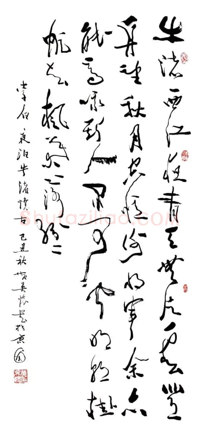黄吴怀行草书法作品 | 软笔书法作品