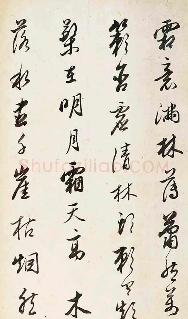 查升行书《西园雅集记》+草书《读书乐》 | 书法作品鉴赏