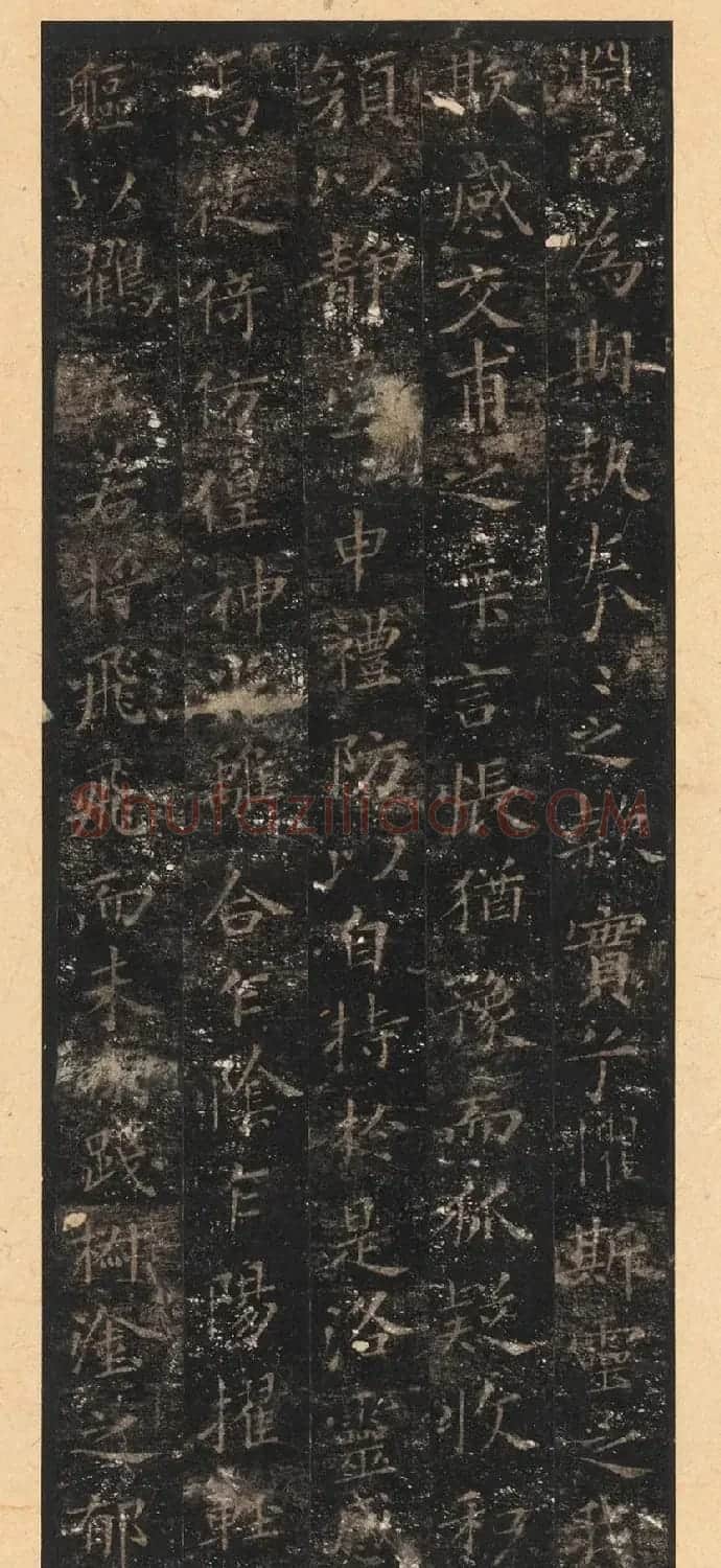晋唐小楷法书八种旧拓本 美国藏 | 毛笔书法作品