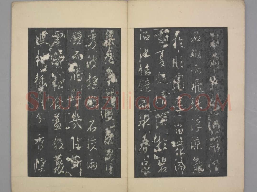 万年宫碑 | 故宫铭刻类藏品