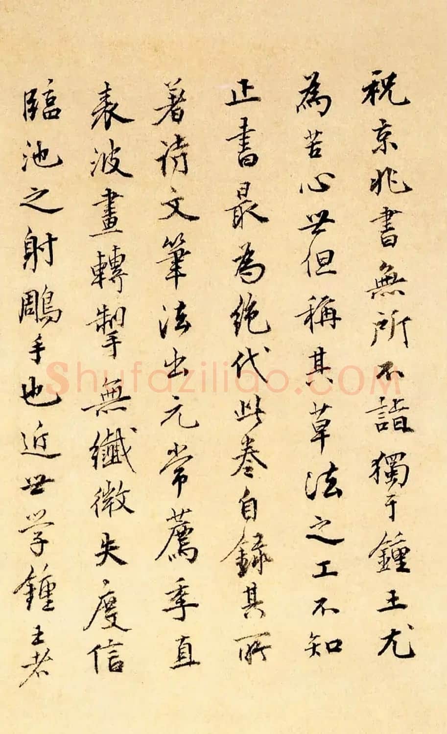 祝允明小楷欣赏《远游二首》附跋 | 名家书法作品精选