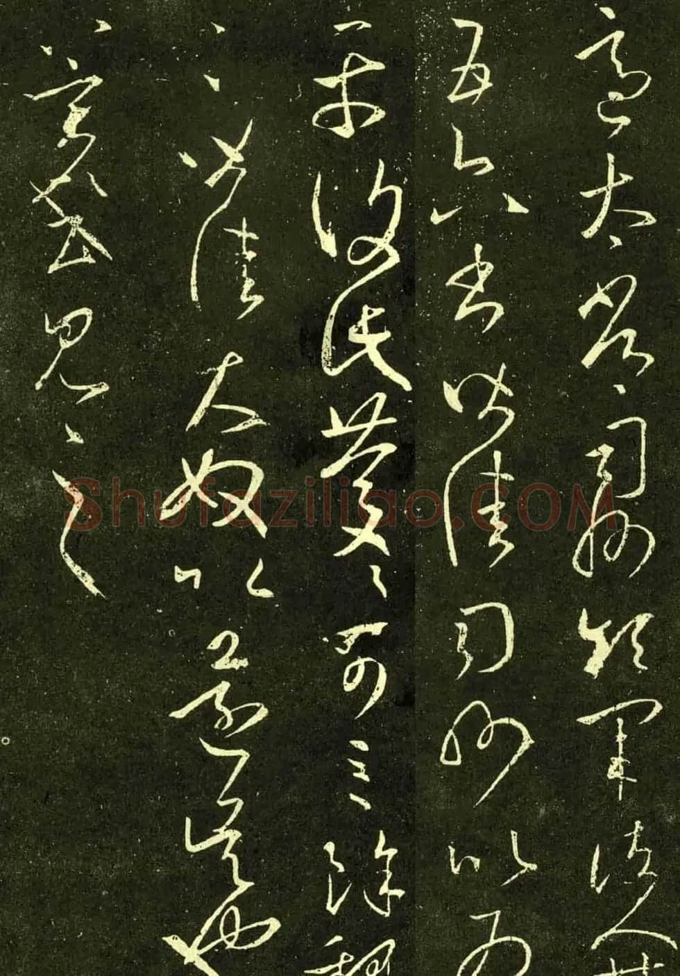 王羲之草书《适太常帖》版本七种 | 名家书法作品精选