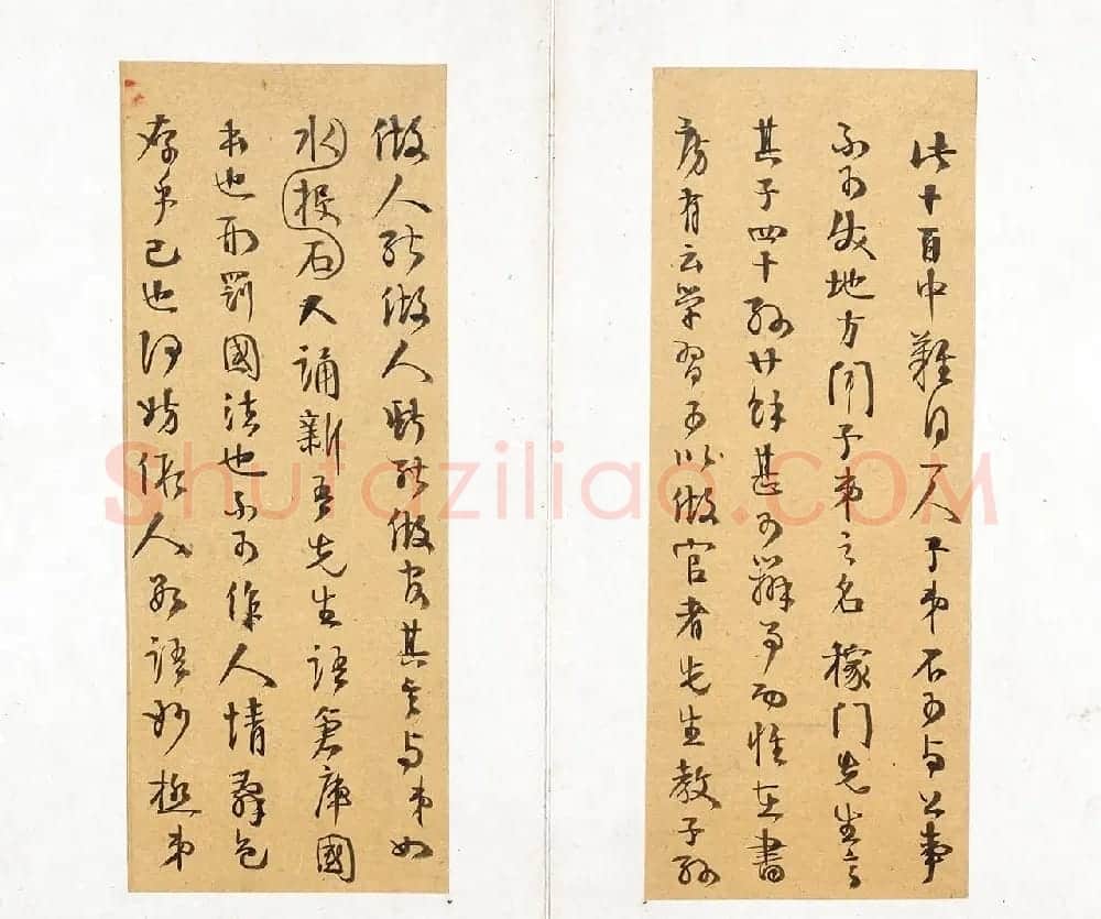 清代书法家伊秉绶墨迹《伊墨卿手册》 | 名家书法作品精选