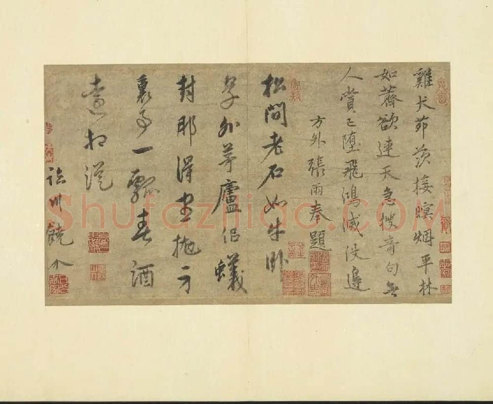 元代著名书法家张雨、饶介合写册页 | 毛笔书法作品