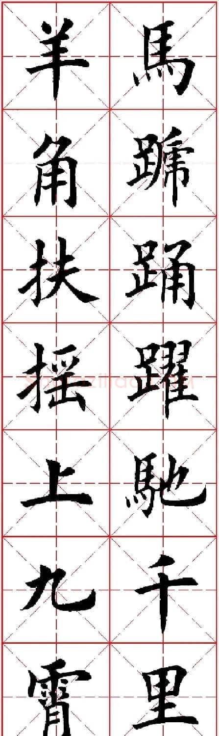 羊年春联专辑 田英章楷书集字对联欣赏 | 名家书法作品精选