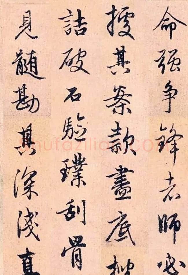 赵孟頫行书字帖欣赏《高峰和尚行状》 | 书法名家作品鉴赏