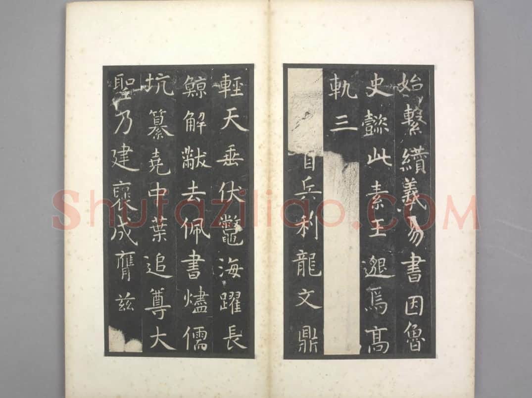 孔子庙堂碑(宋翻刻) | 故宫铭刻类藏品