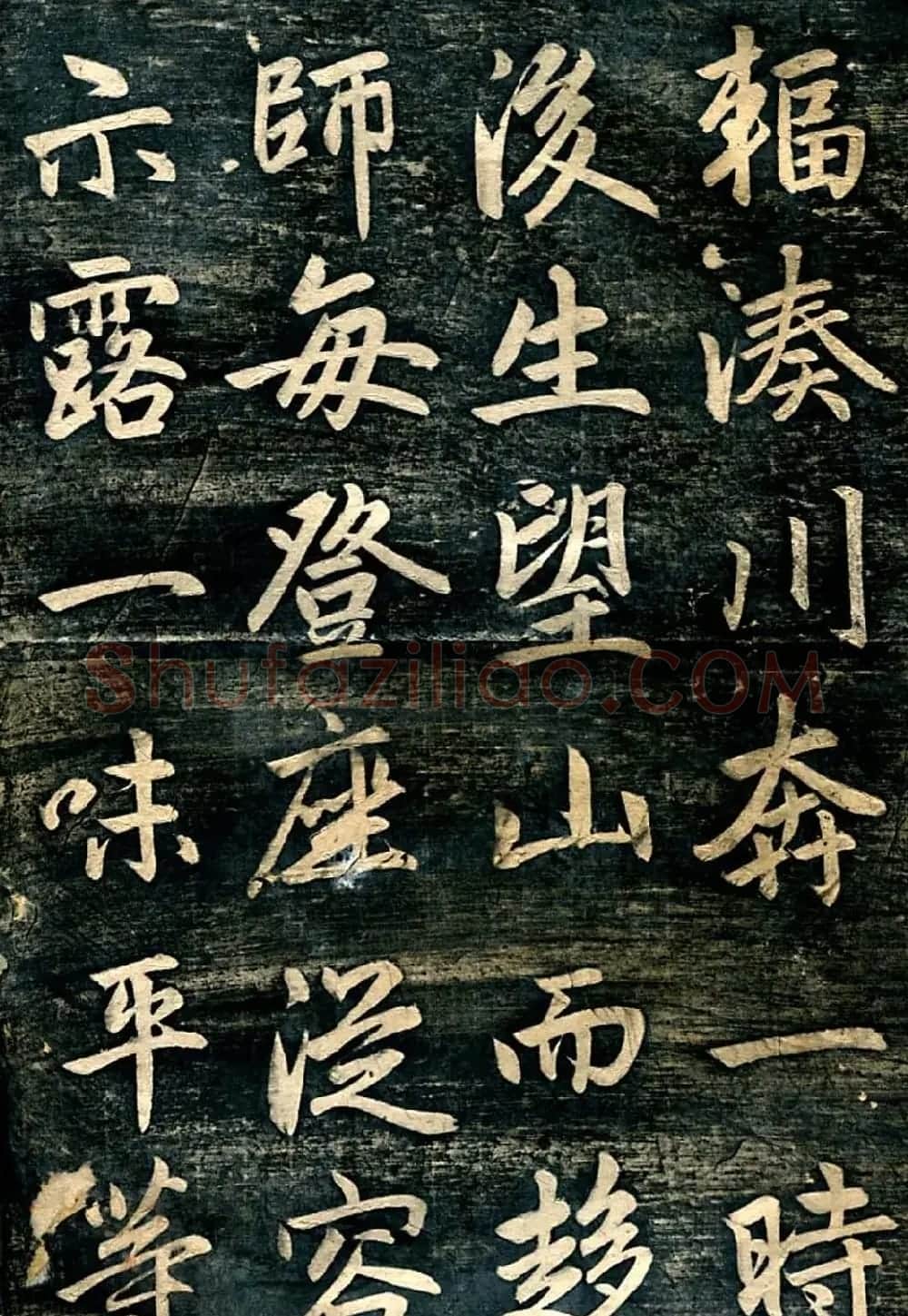 赵孟頫行楷书法《临济正传虎丘隆禅师碑》 | 书法名家作品欣赏
