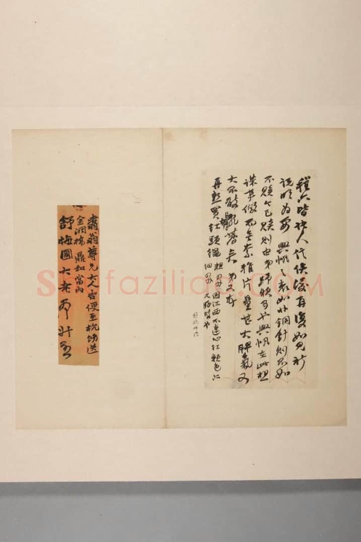 孔林坟坛刻石册 | 故宫铭刻类藏品
