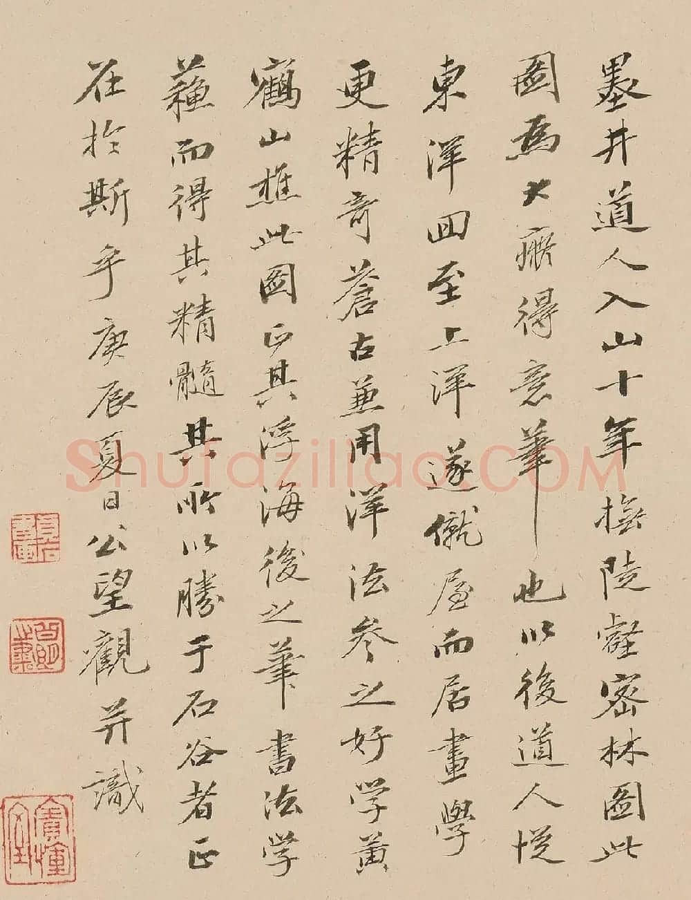 清代戴公望书法作品欣赏 | 名家书法作品精选