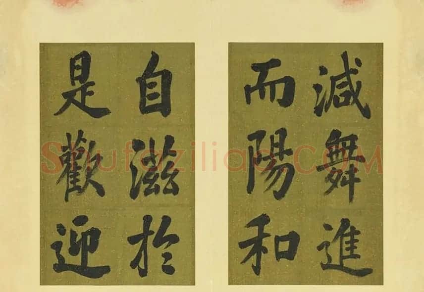清代张照书法《御制东郊迎春赋》册 | 名家书法作品精选