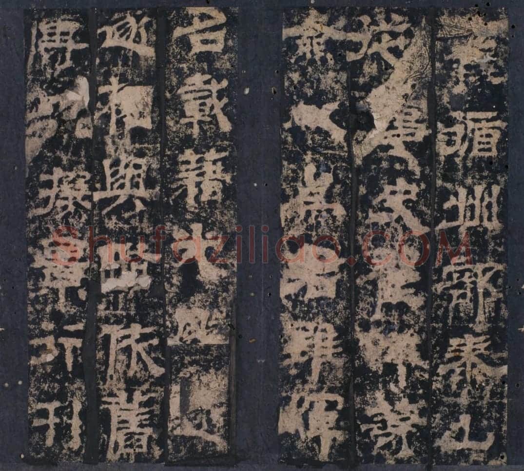 宋拓三国范式碑 | 故宫铭刻类藏品